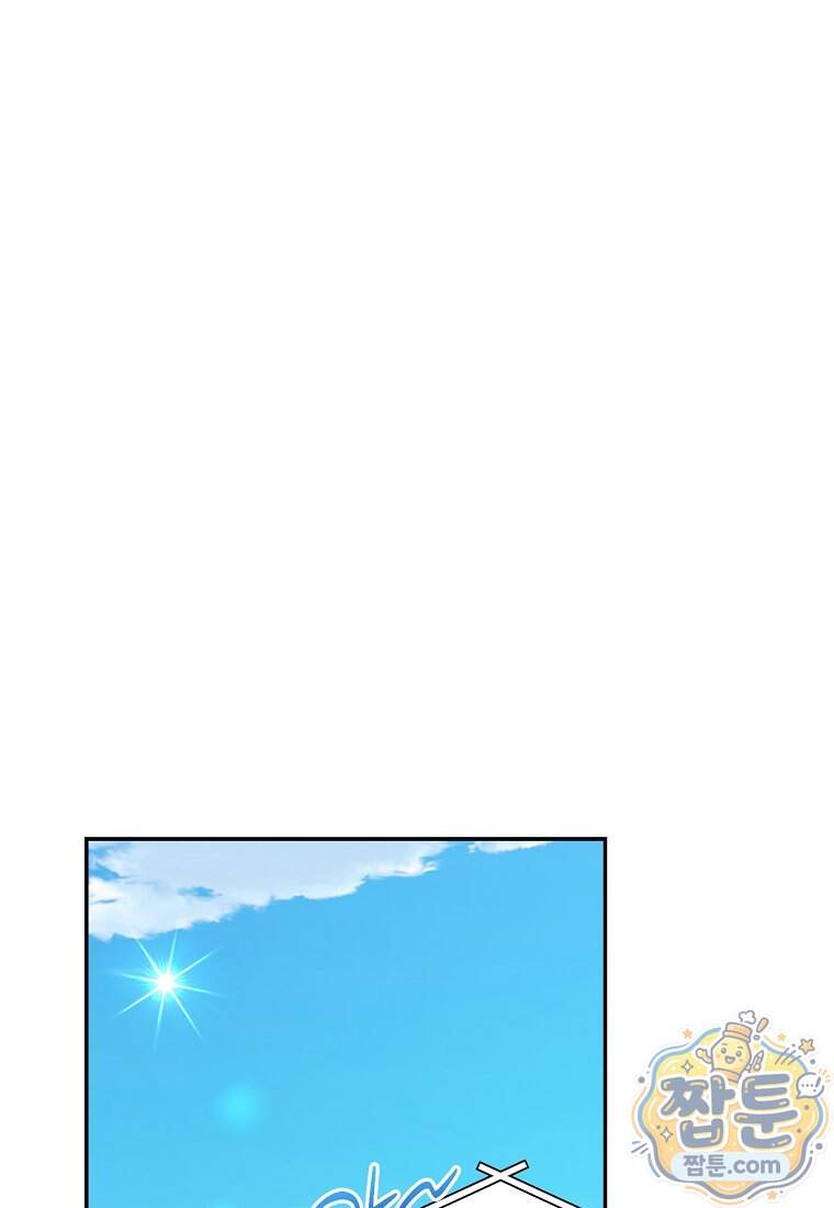 망나니 PD 아이돌로 살아남기 57화 2