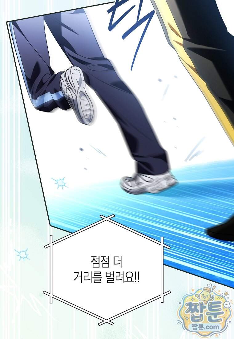 망나니 PD 아이돌로 살아남기 57화 15
