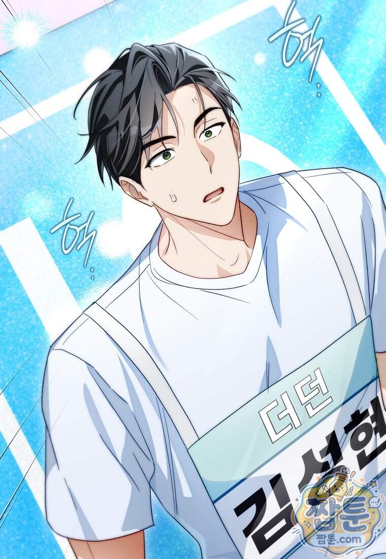 망나니 PD 아이돌로 살아남기 57화 46