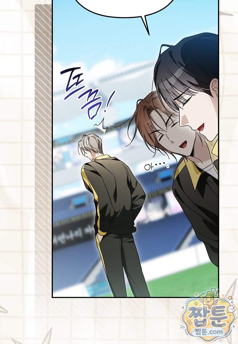 망나니 PD 아이돌로 살아남기 57화 66