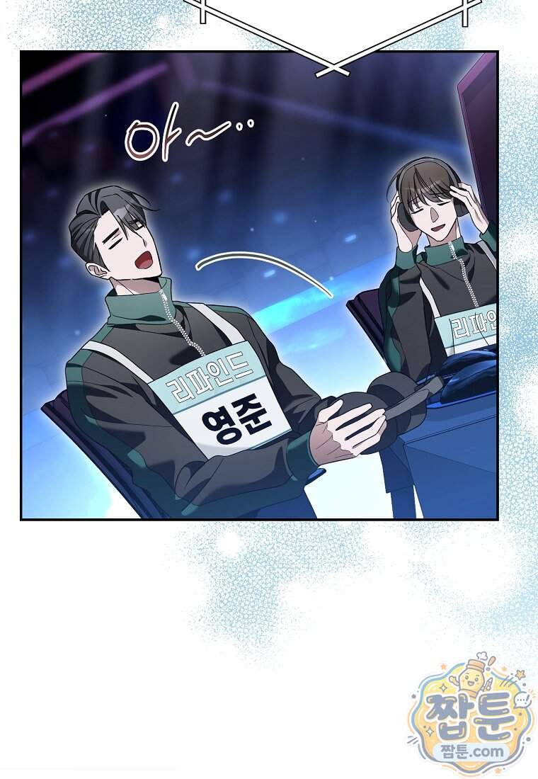 망나니 PD 아이돌로 살아남기 57화 116