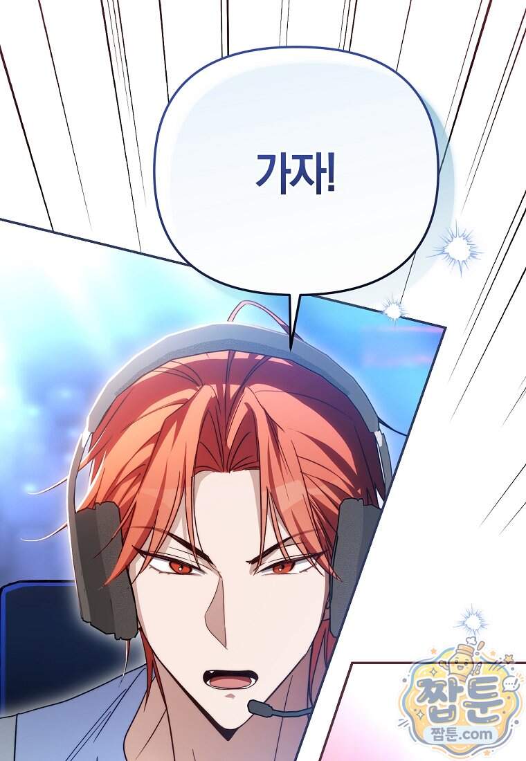 망나니 PD 아이돌로 살아남기 57화 139
