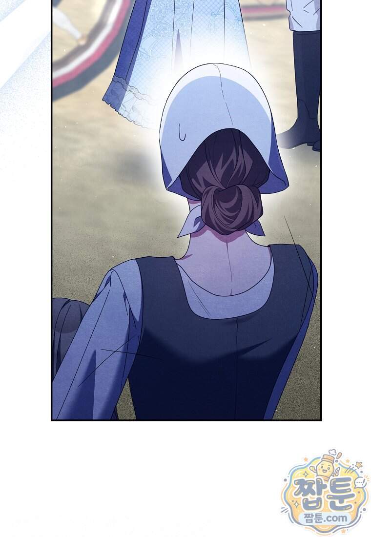 이물질은 나였다 80화 12
