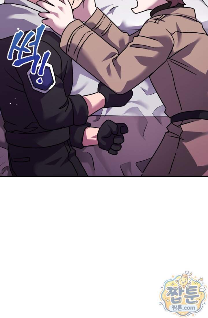 비엘로 빌런 탈출 26화 13