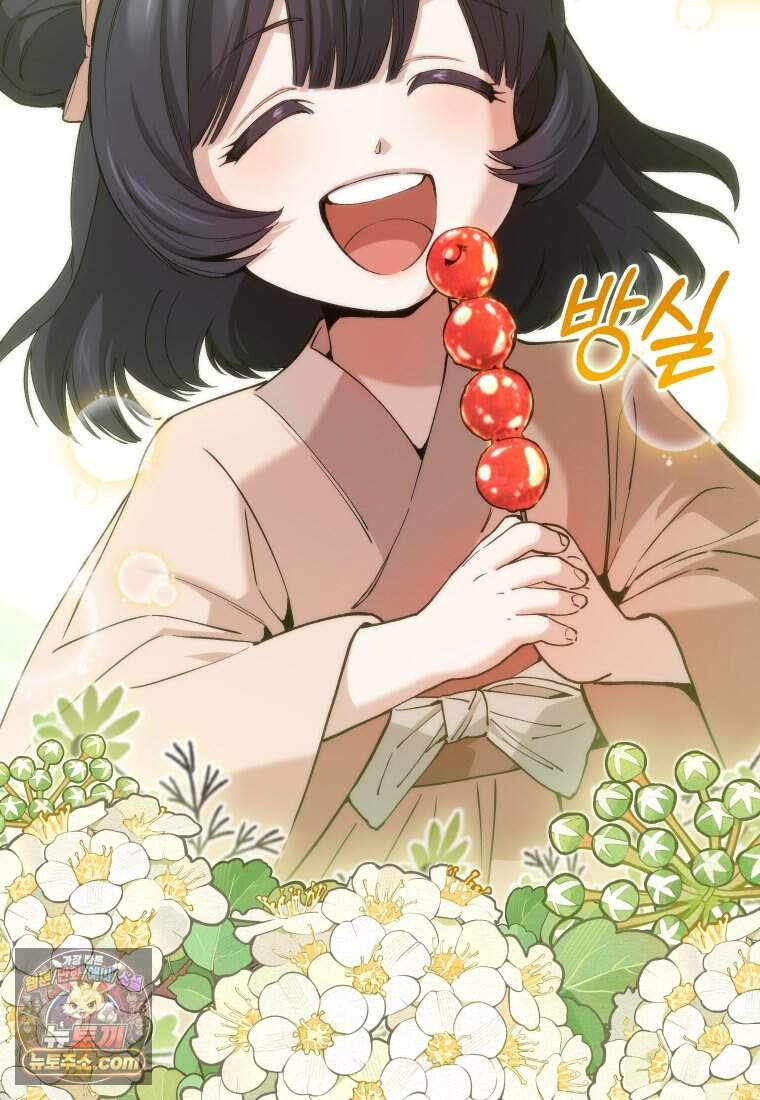 우리 아빠는 천하제일인 3화 18