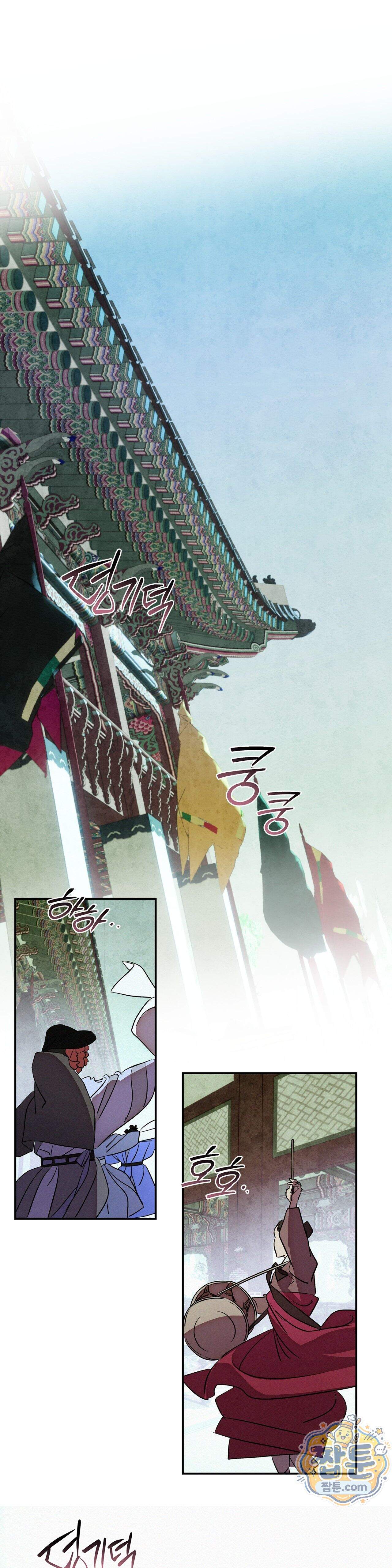 신결 42화 1