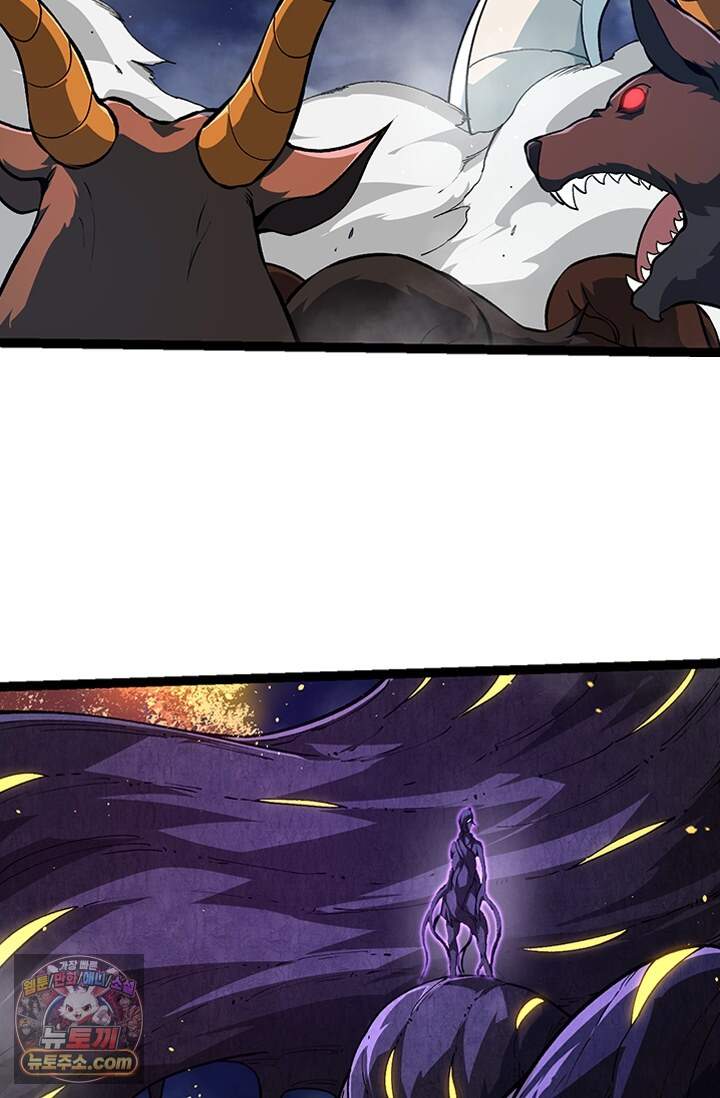 S급 나무로 레벨업 248화 7