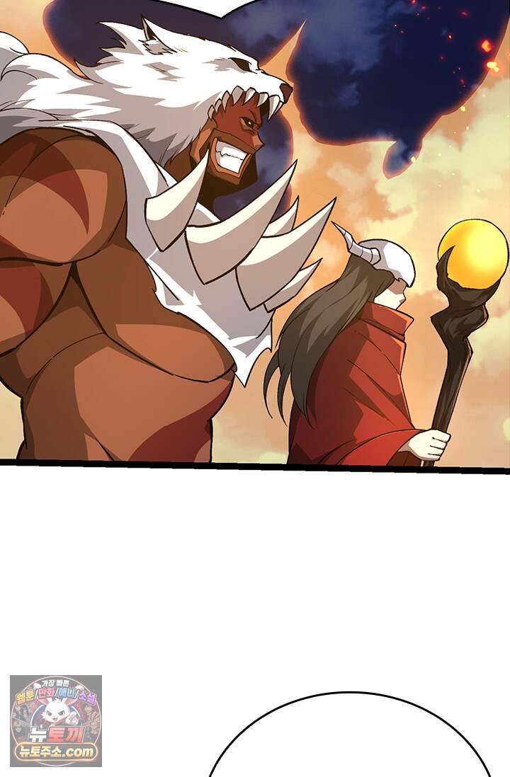 S급 나무로 레벨업 248화 34