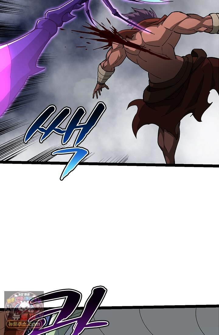 S급 나무로 레벨업 248화 51