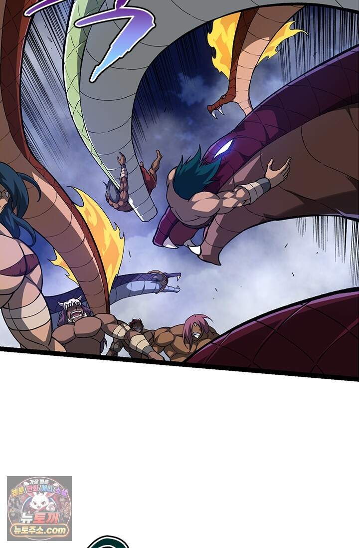 S급 나무로 레벨업 248화 52