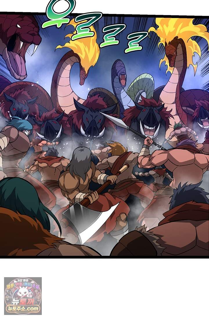 S급 나무로 레벨업 248화 53