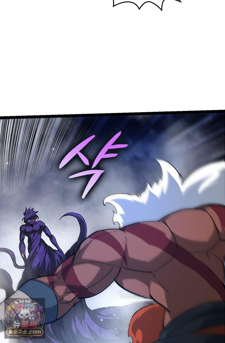 S급 나무로 레벨업 248화 61