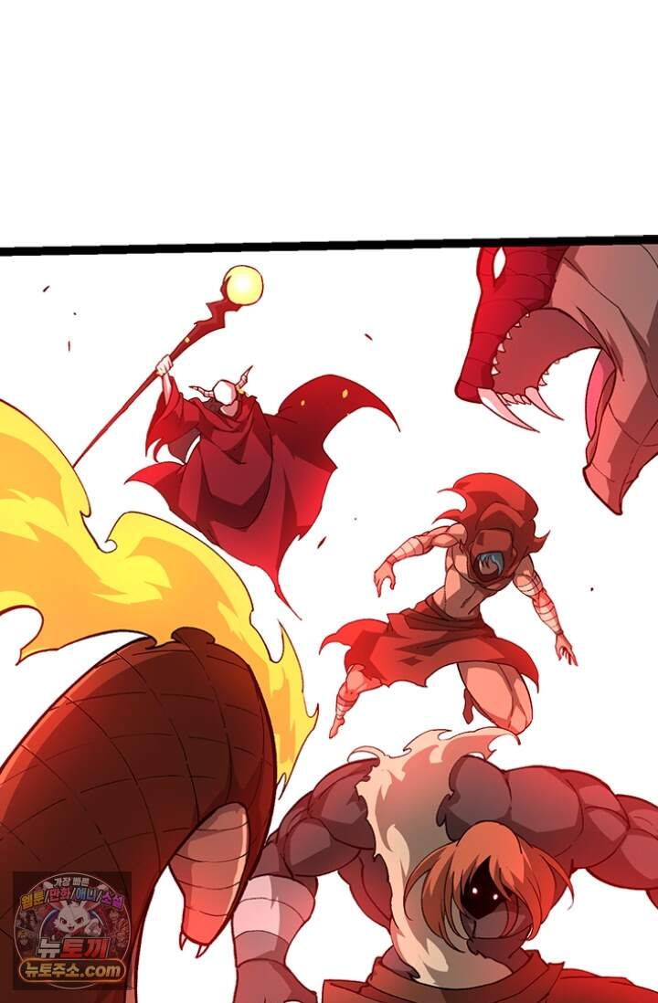 S급 나무로 레벨업 248화 66