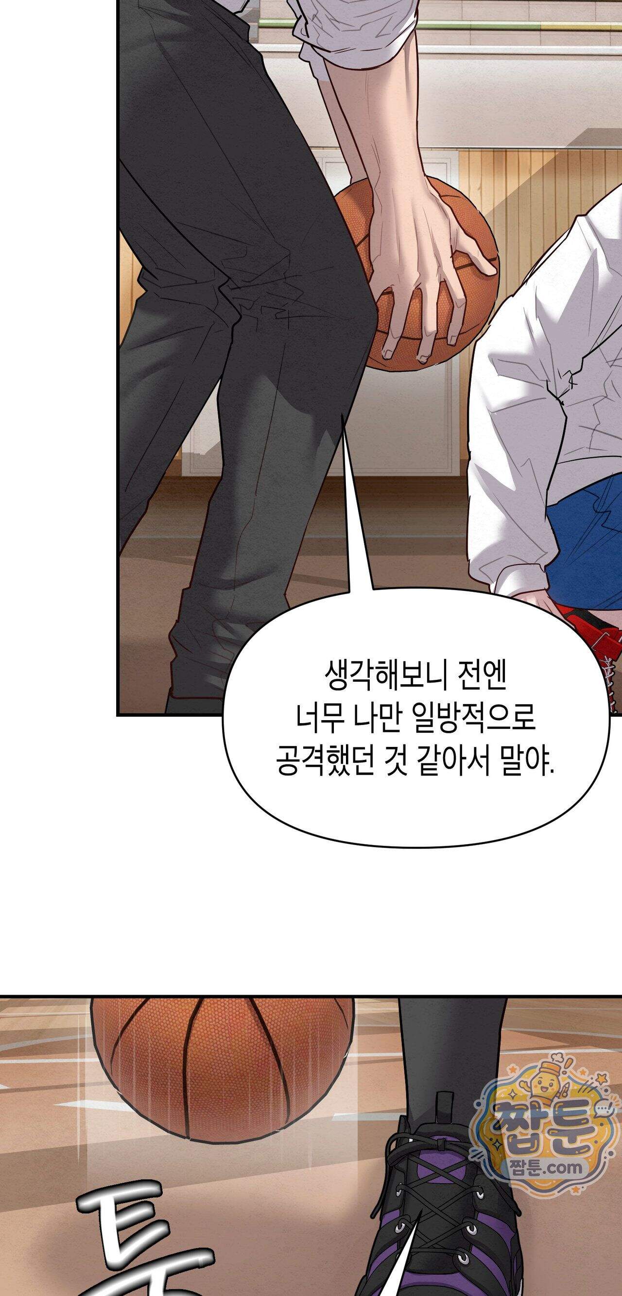 파이브 4화 2