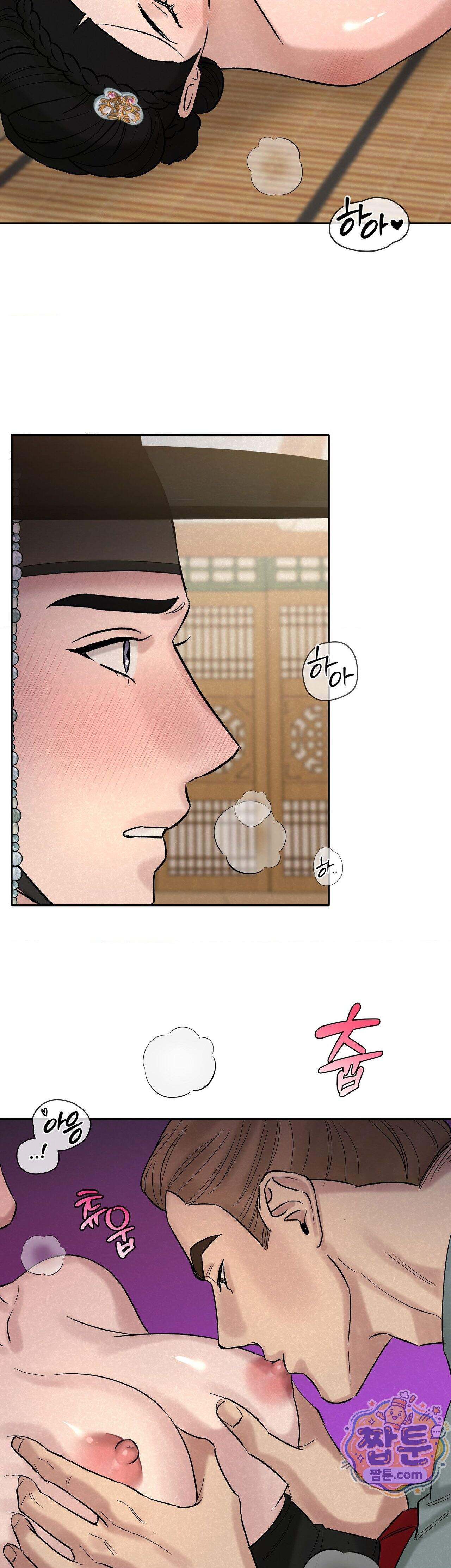 설매화 7화 18