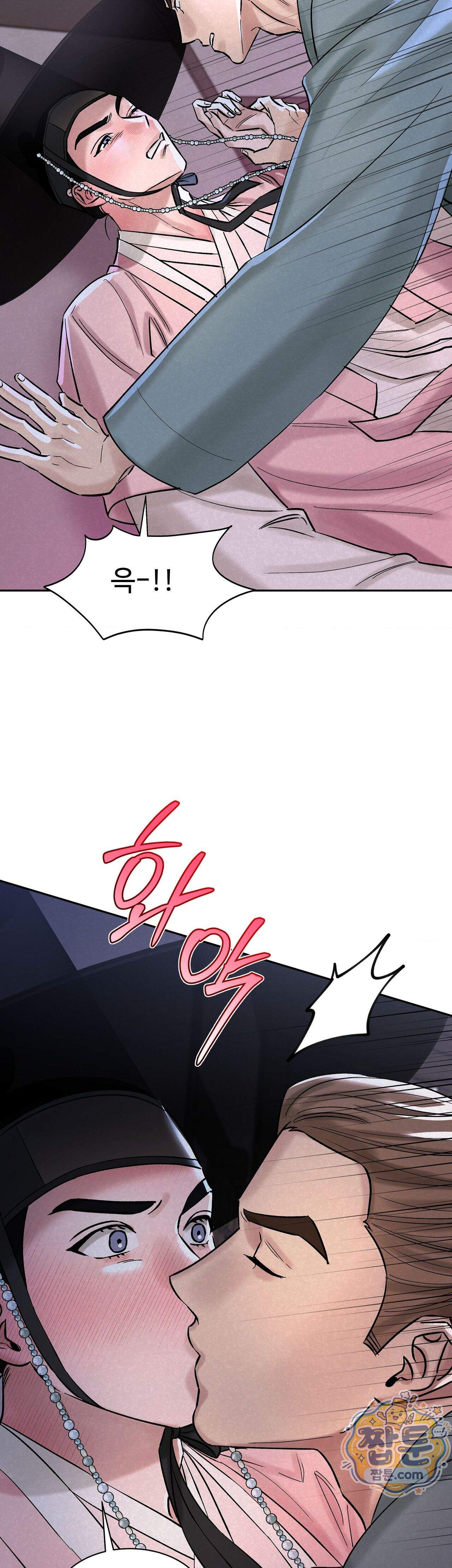 설매화 7화 26