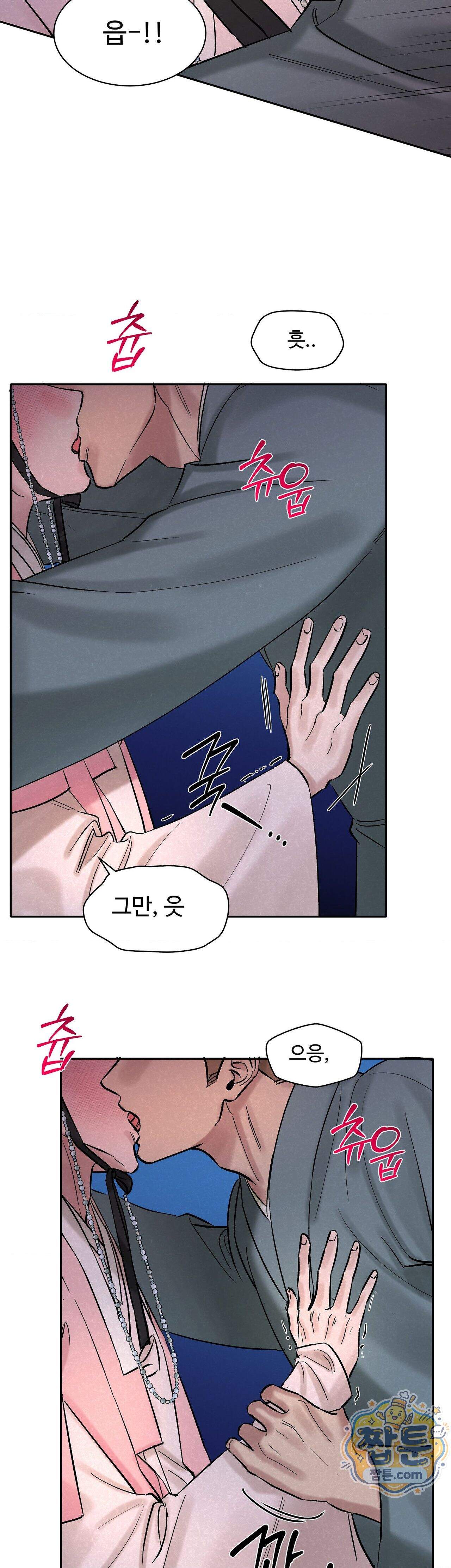 설매화 7화 27