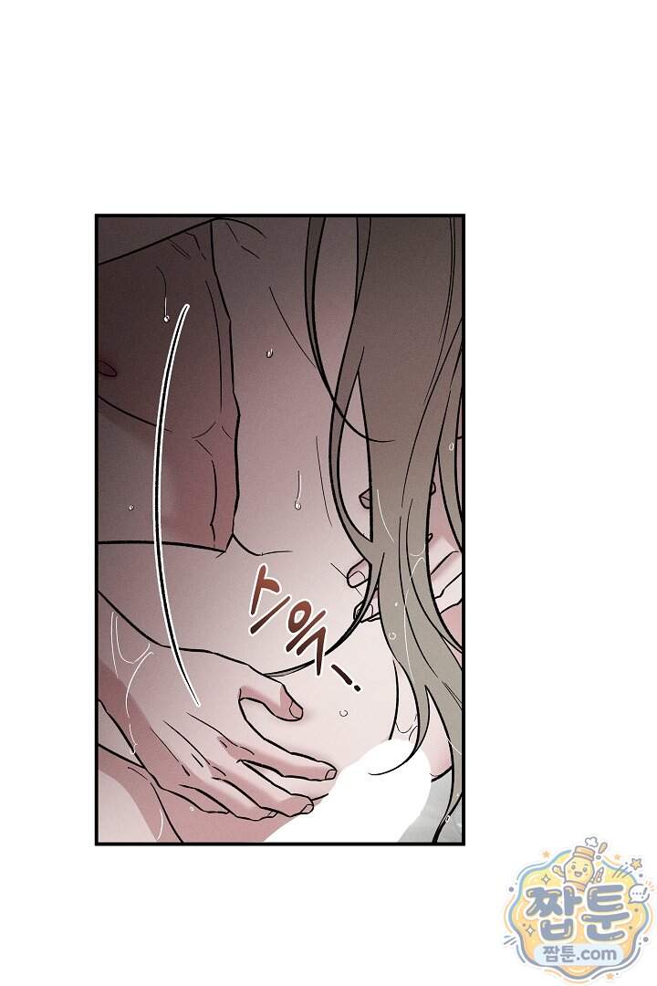 이세계 노예주 36화 6