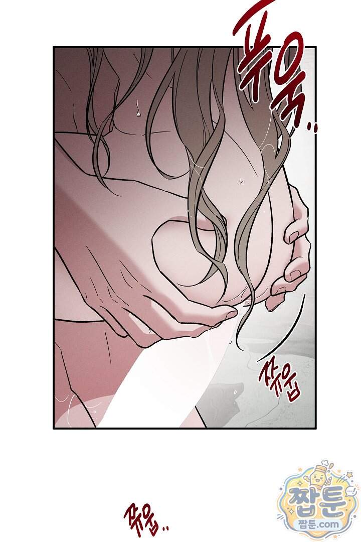 이세계 노예주 36화 14