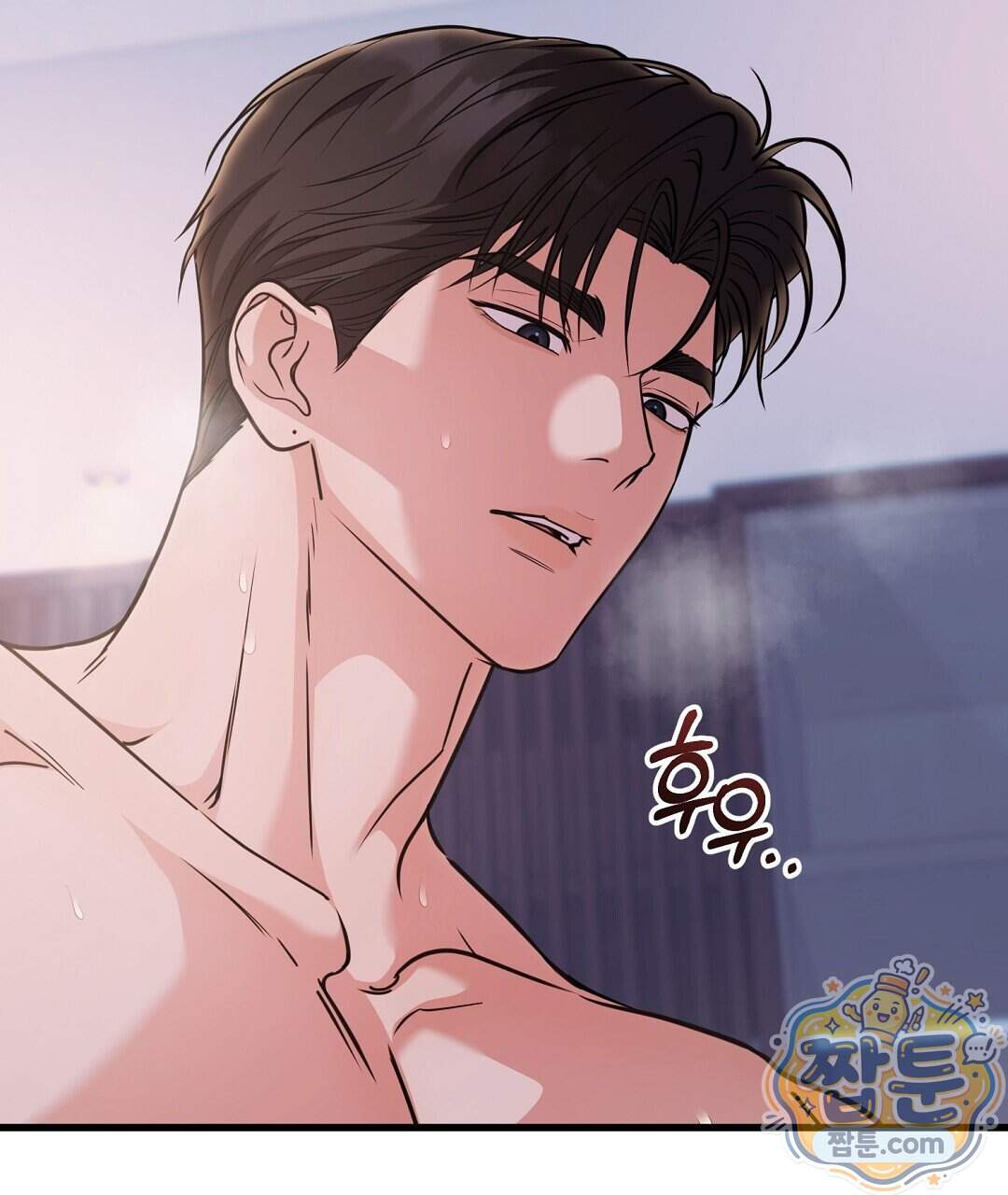 러브 미 모어 [BL] 15화 5