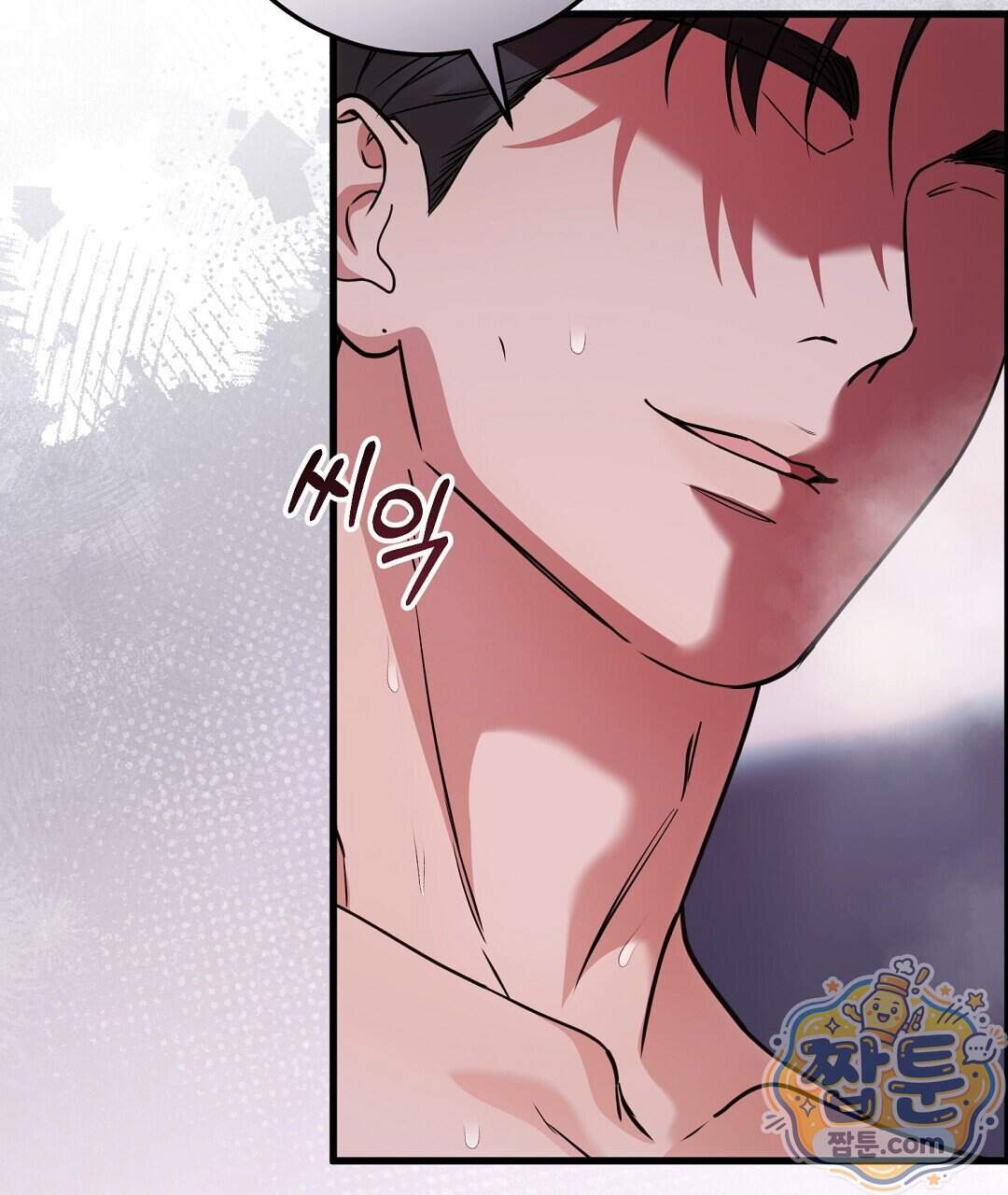 러브 미 모어 [BL] 15화 9
