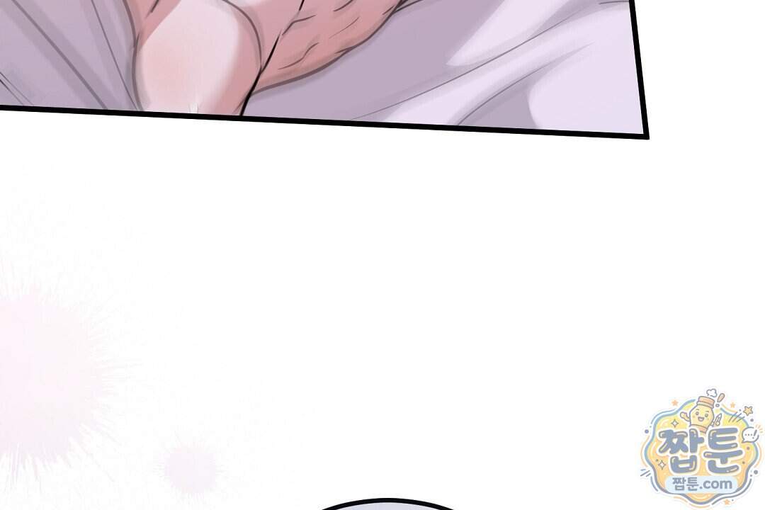 러브 미 모어 [BL] 15화 12