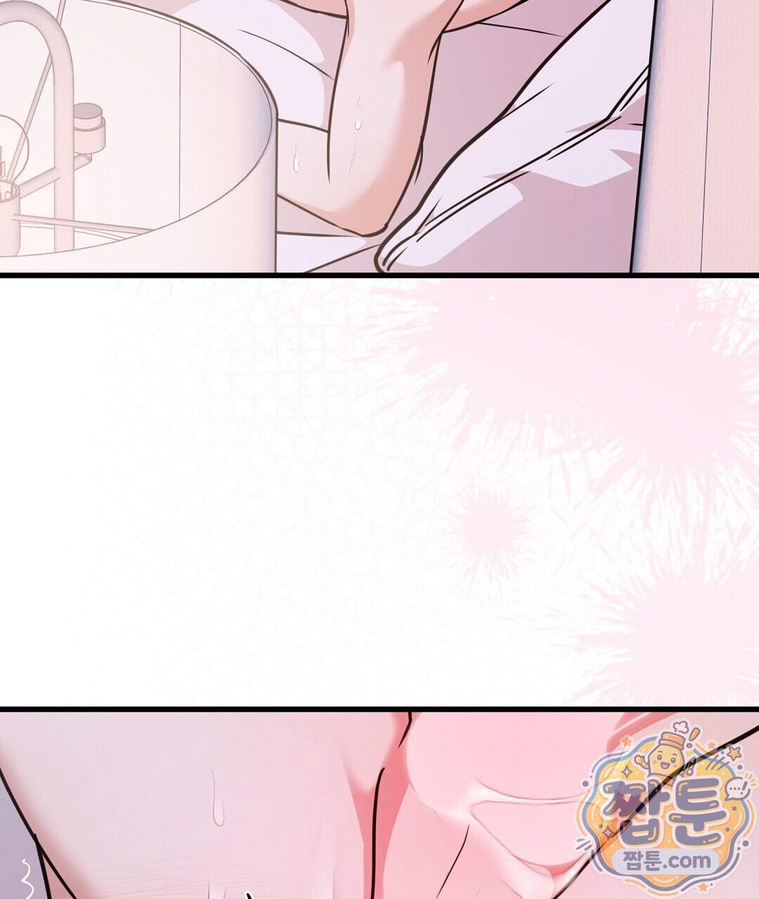 러브 미 모어 [BL] 15화 15