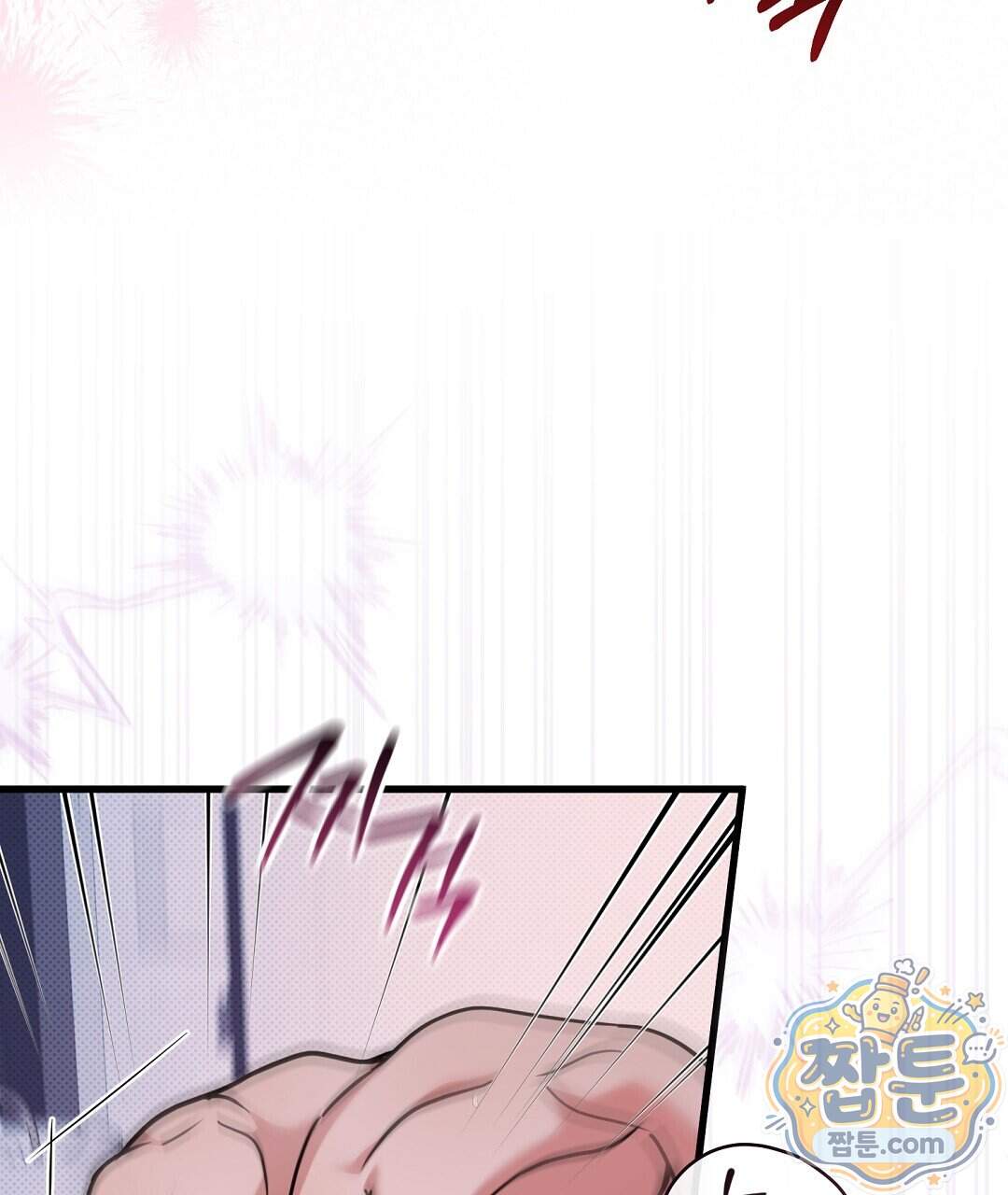러브 미 모어 [BL] 15화 19