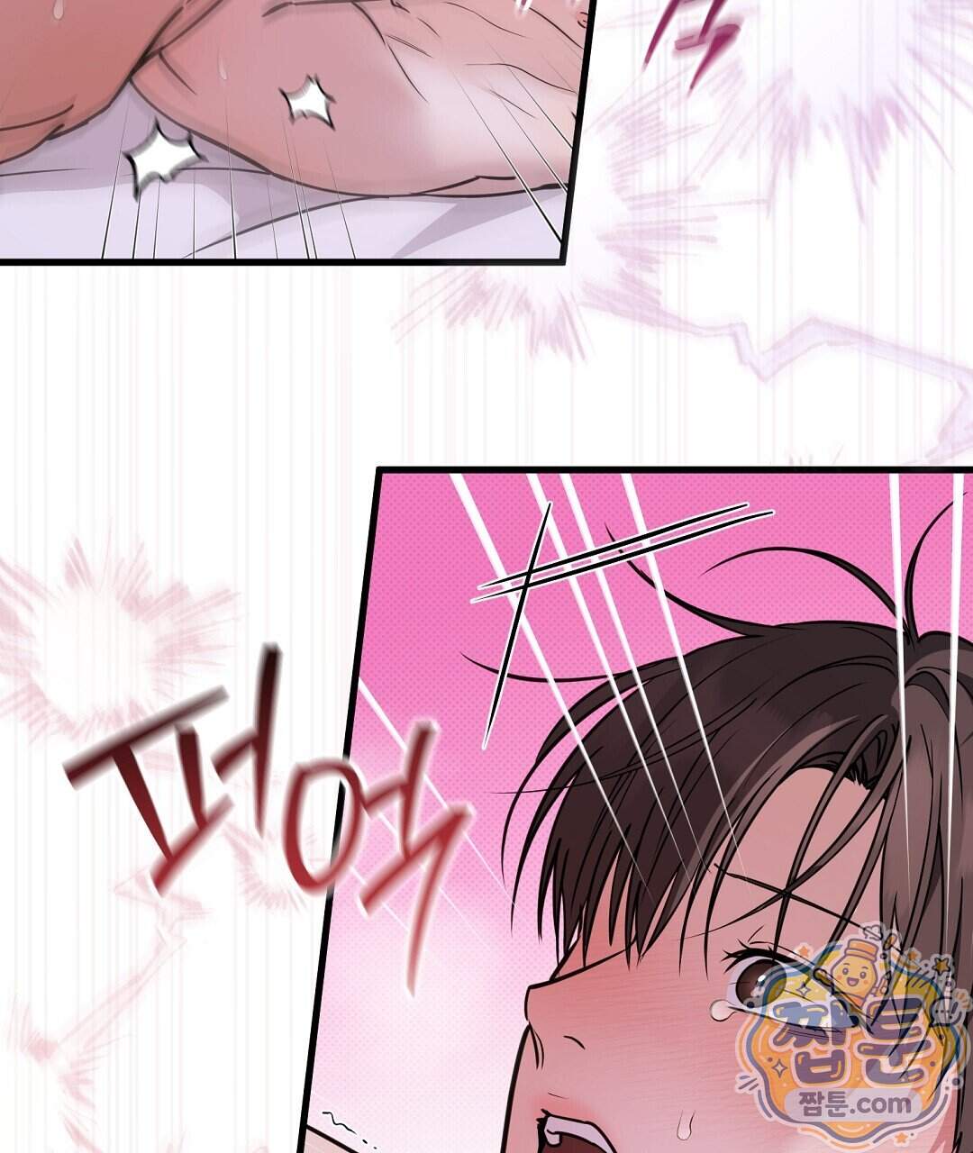 러브 미 모어 [BL] 15화 21