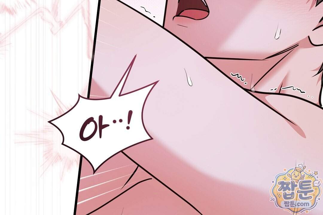 러브 미 모어 [BL] 15화 22
