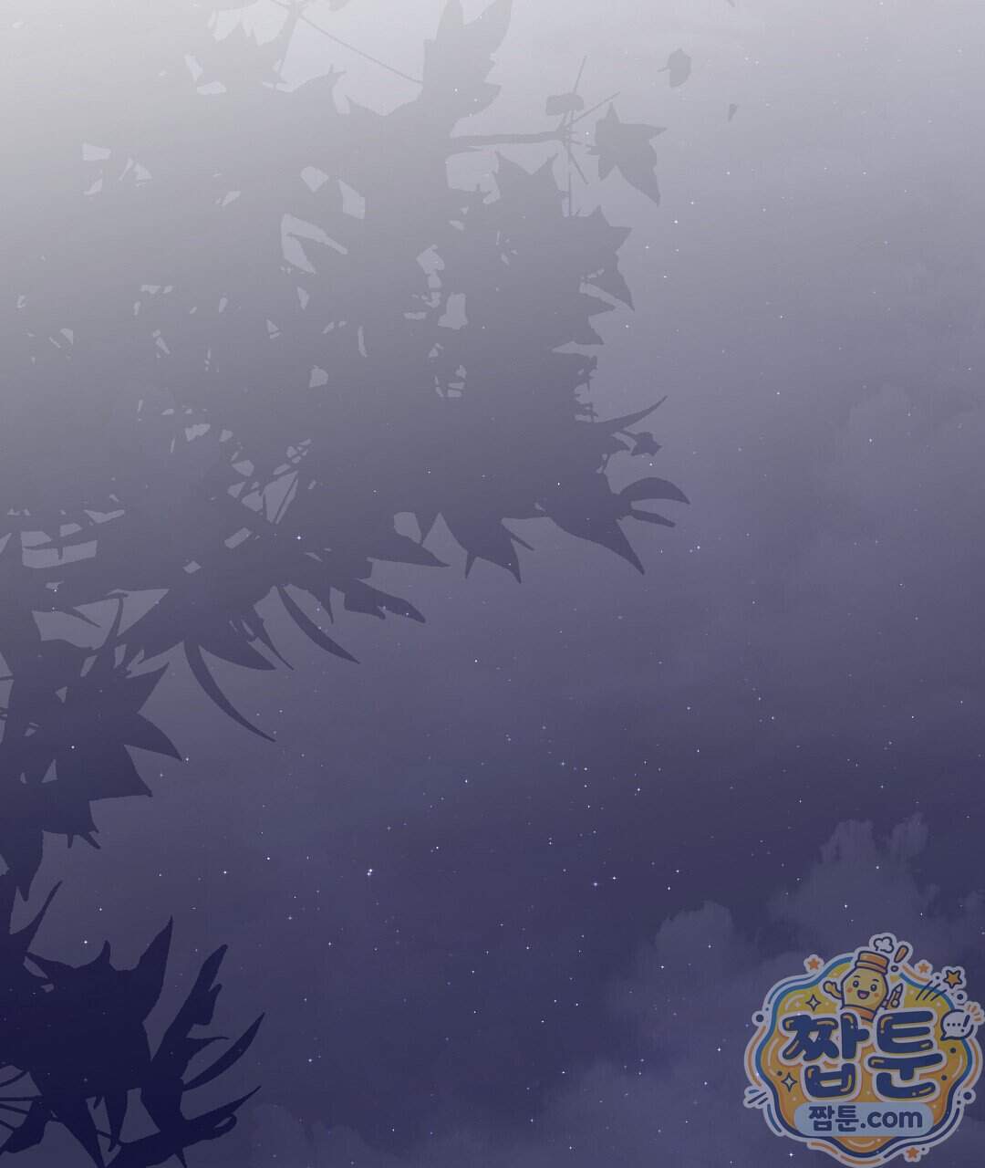 러브 미 모어 [BL] 15화 27