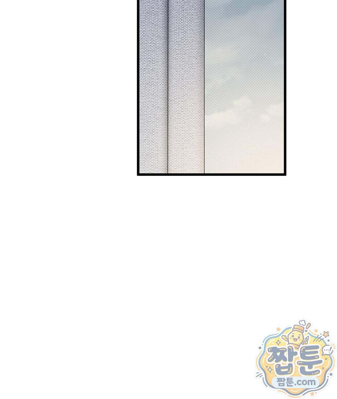 러브 미 모어 [BL] 15화 31