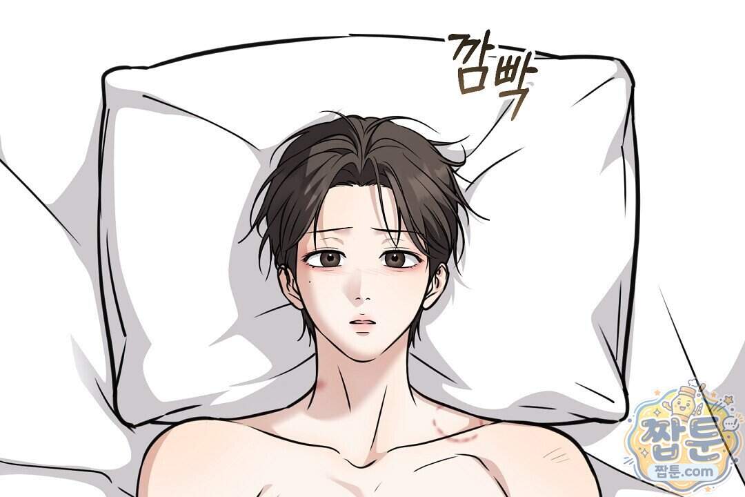 러브 미 모어 [BL] 15화 32