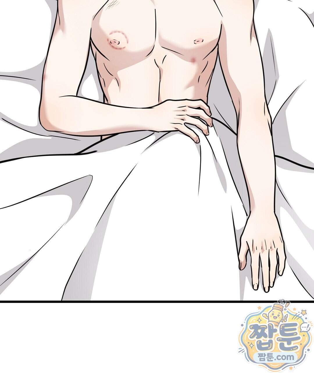 러브 미 모어 [BL] 15화 33