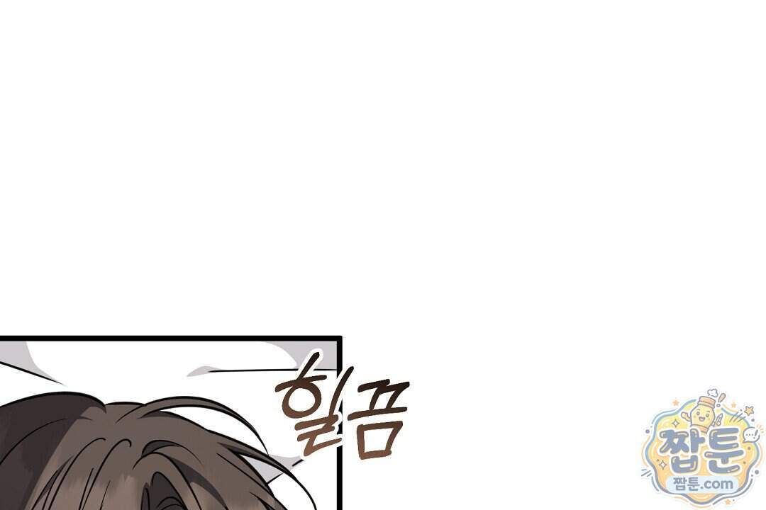 러브 미 모어 [BL] 15화 34