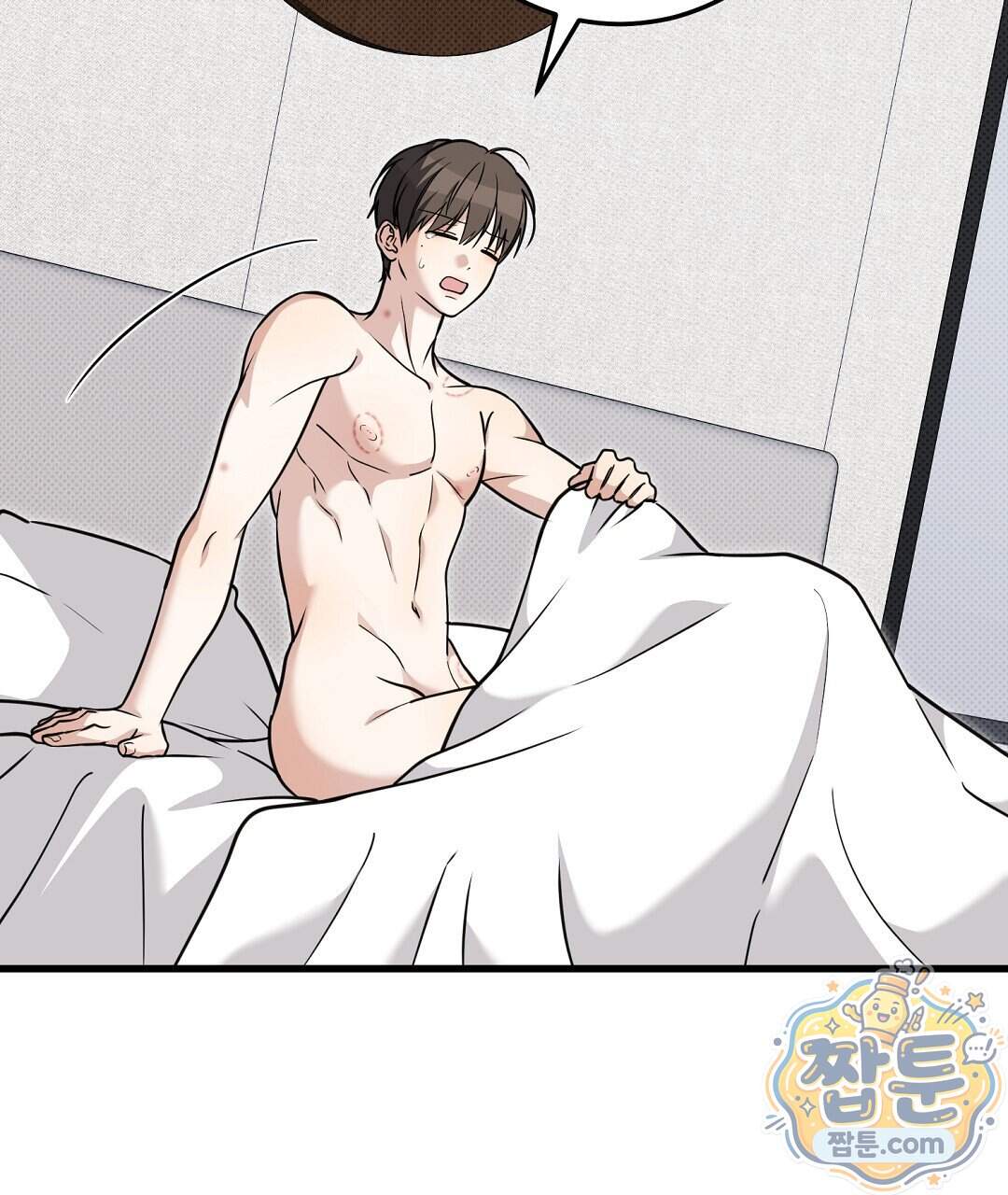 러브 미 모어 [BL] 15화 47