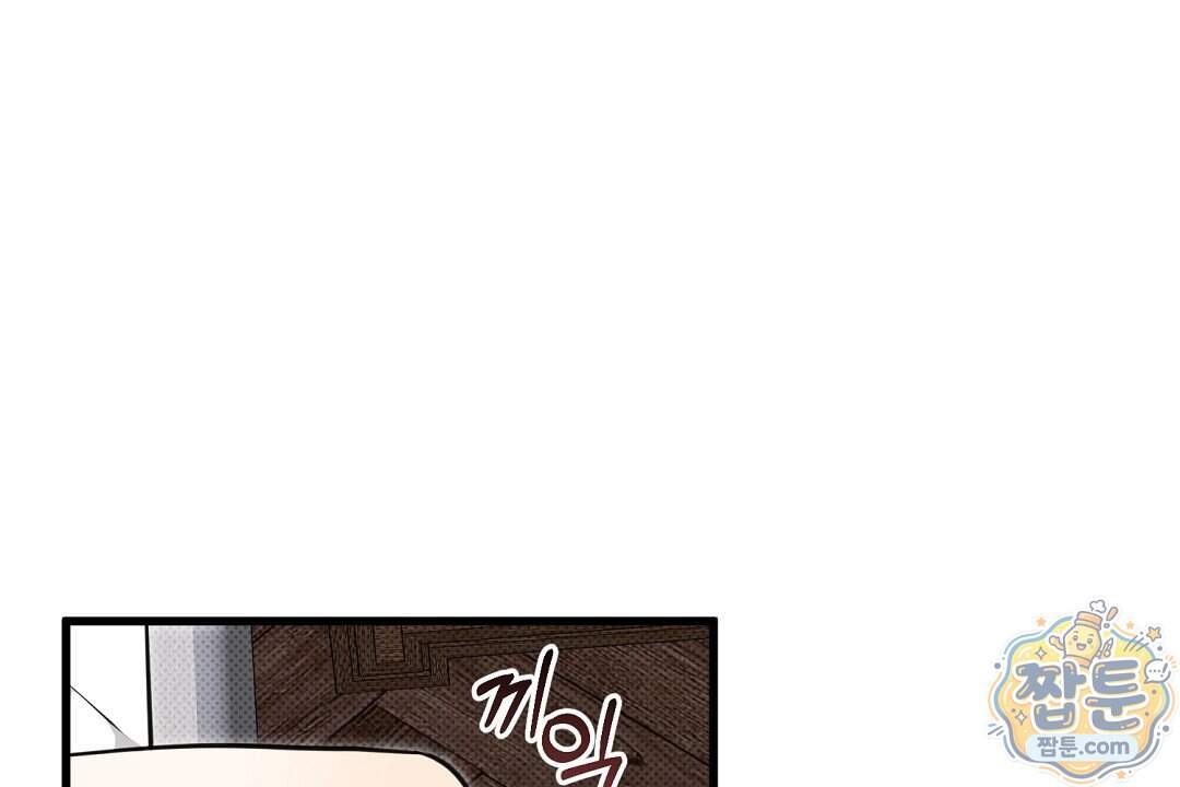러브 미 모어 [BL] 15화 48