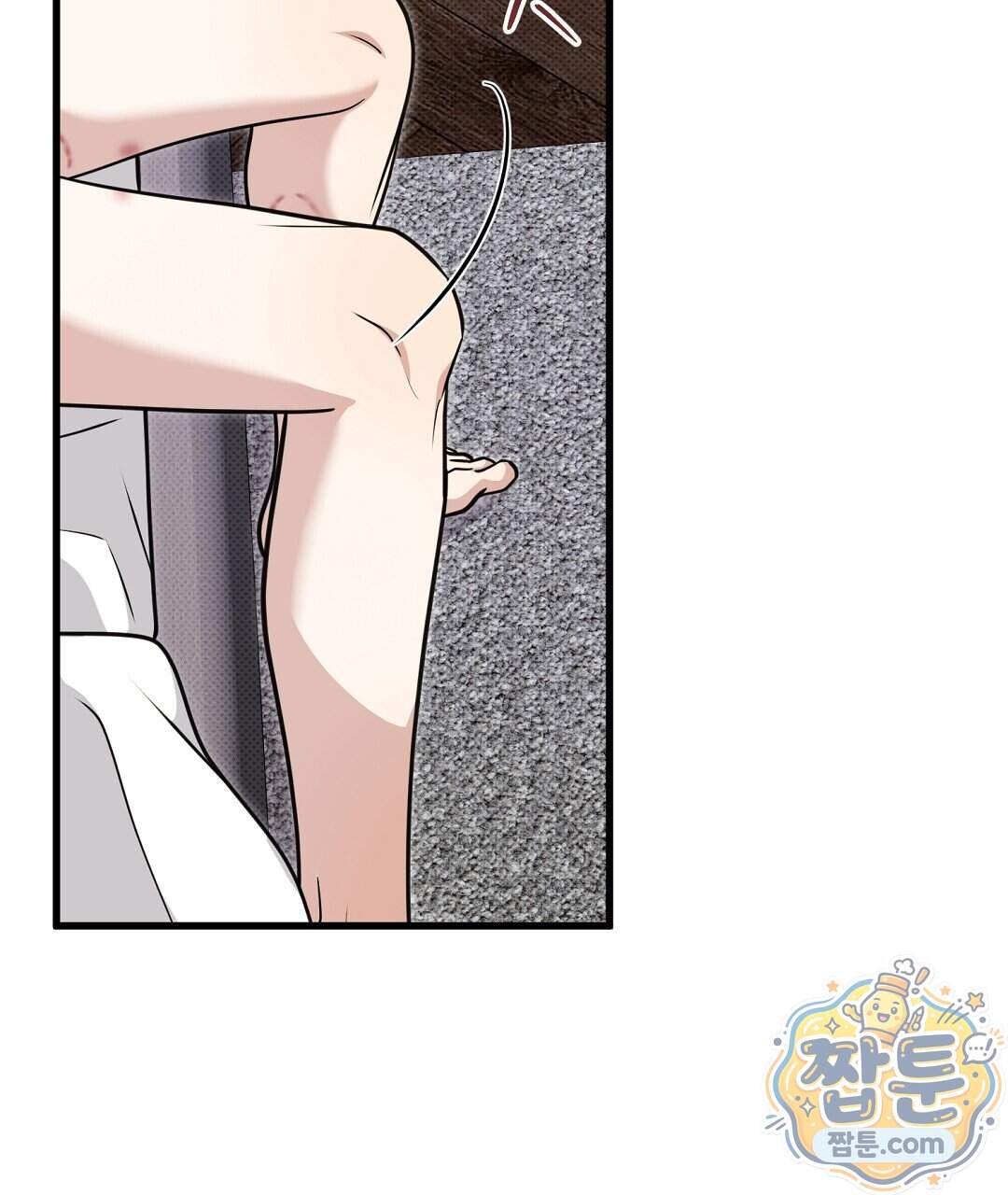 러브 미 모어 [BL] 15화 49