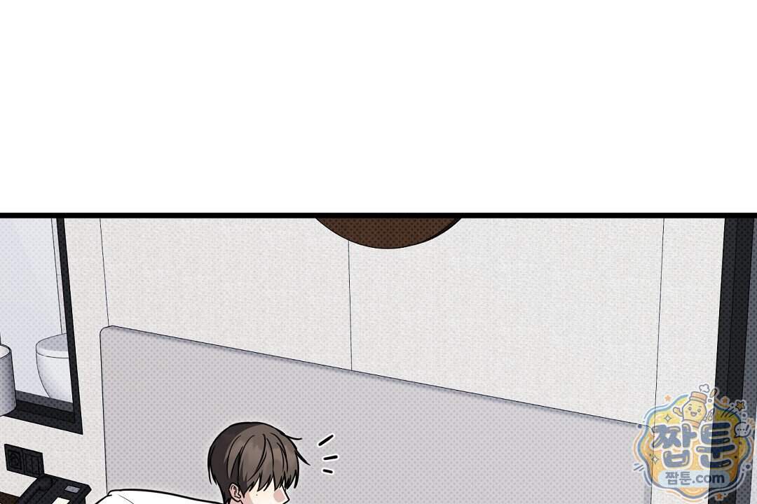 러브 미 모어 [BL] 15화 50