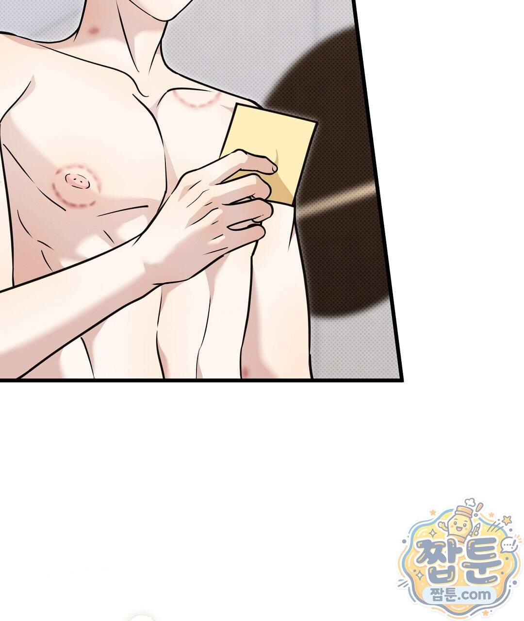 러브 미 모어 [BL] 15화 55