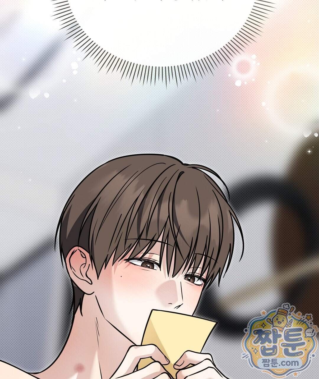 러브 미 모어 [BL] 15화 57