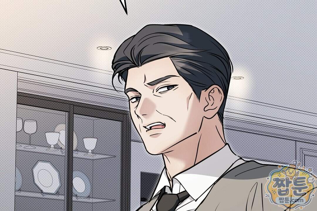 러브 미 모어 [BL] 15화 64