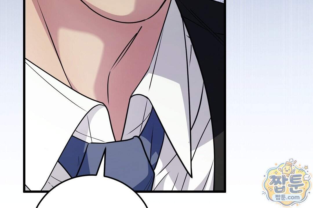 러브 미 모어 [BL] 15화 68