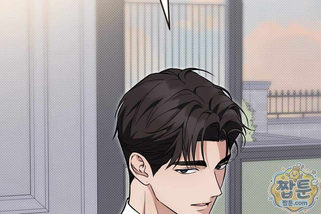 러브 미 모어 [BL] 15화 70
