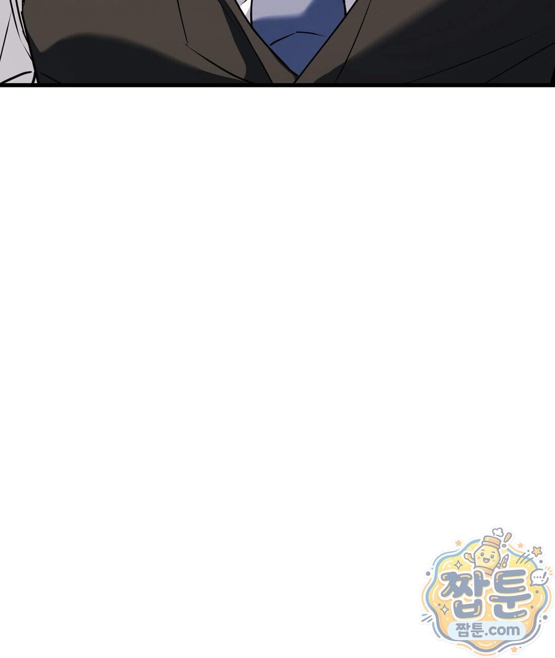 러브 미 모어 [BL] 15화 81