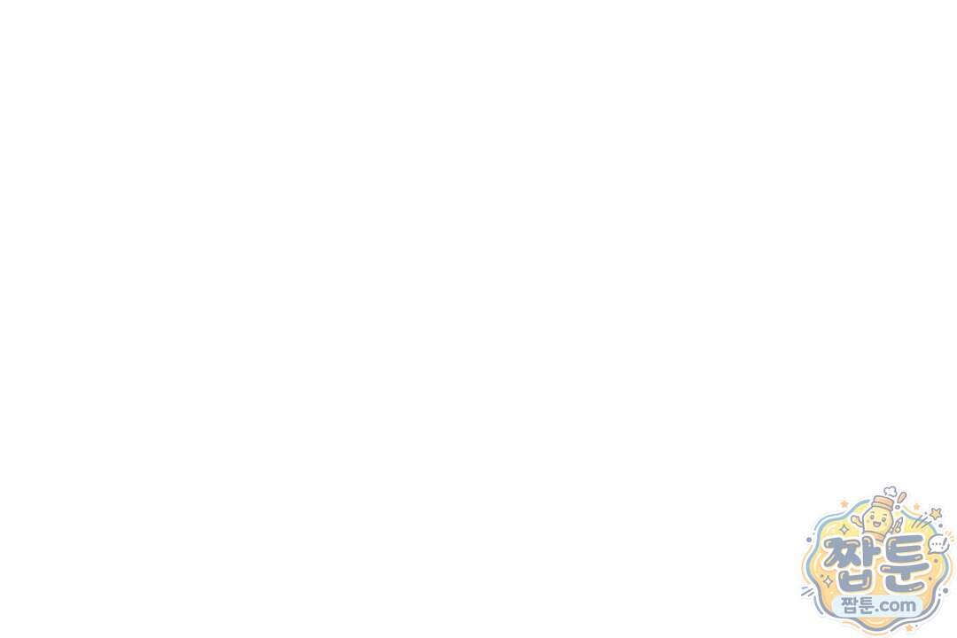 러브 미 모어 [BL] 15화 82
