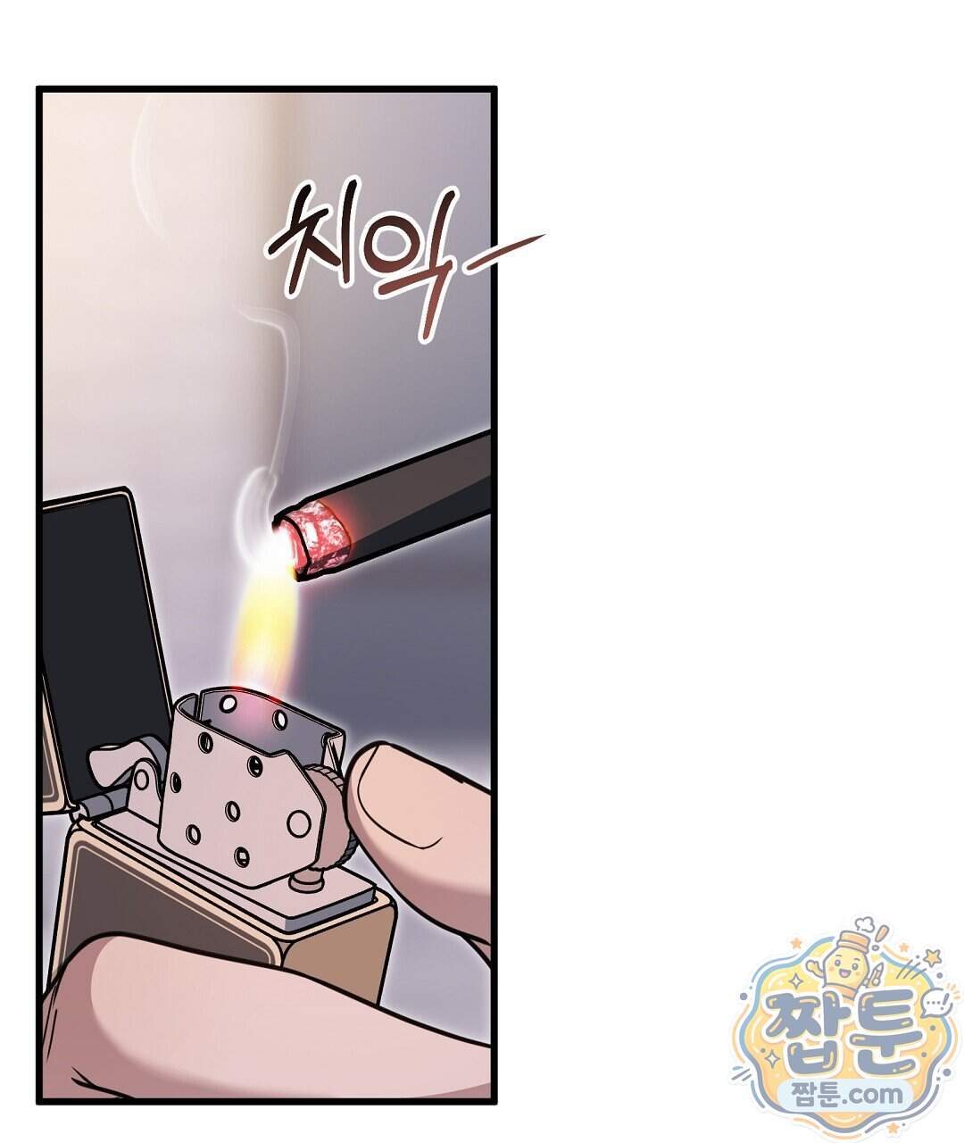 러브 미 모어 [BL] 15화 83