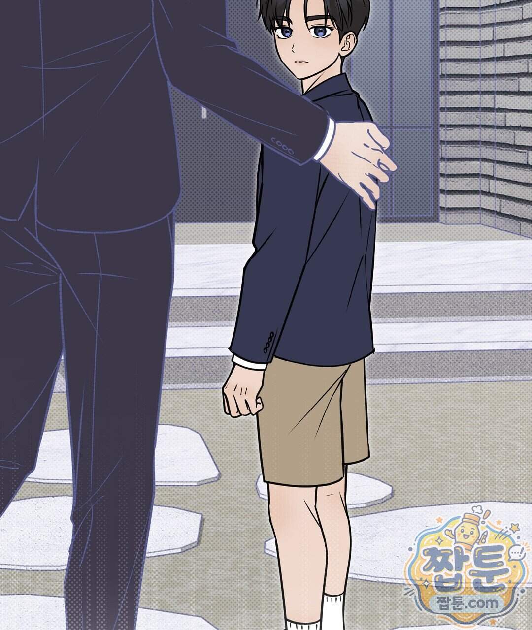 러브 미 모어 [BL] 15화 97