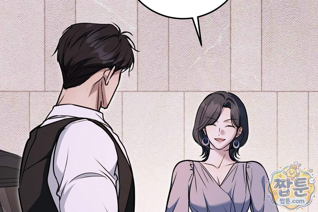 러브 미 모어 [BL] 15화 100