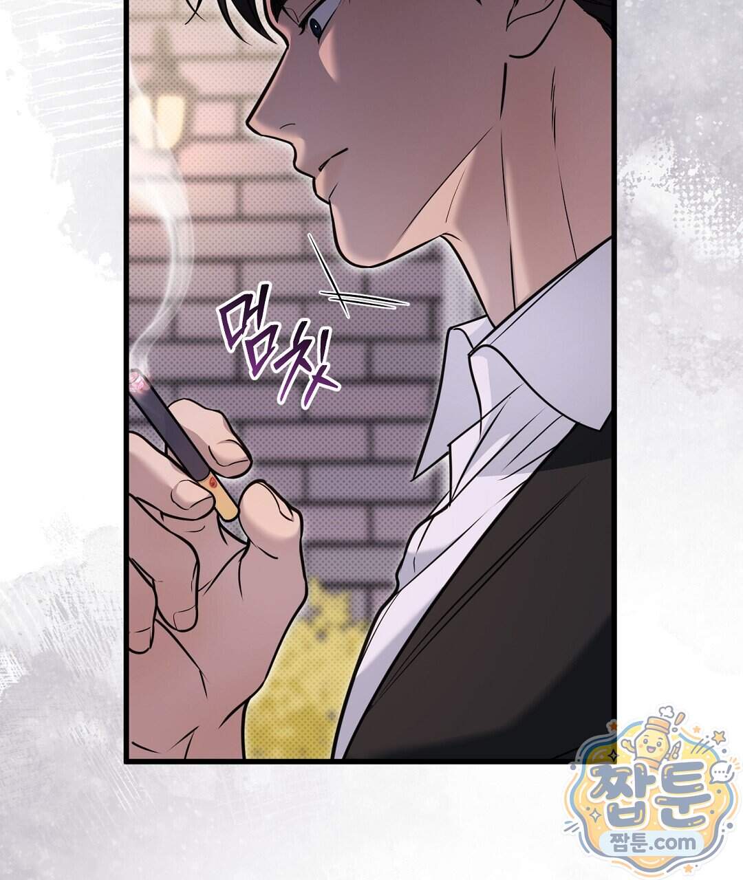 러브 미 모어 [BL] 15화 103